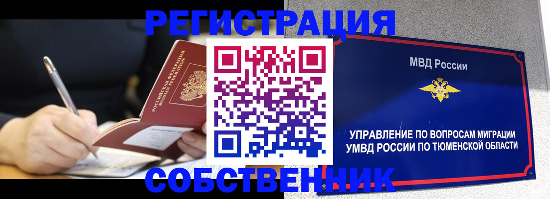 форма 3 в Белоозёрском
